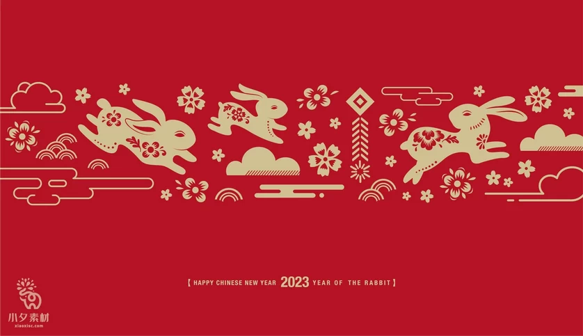 2023兔年新年春节中国风兔子元素剪影插画背景海报AI矢量设计素材【008】
